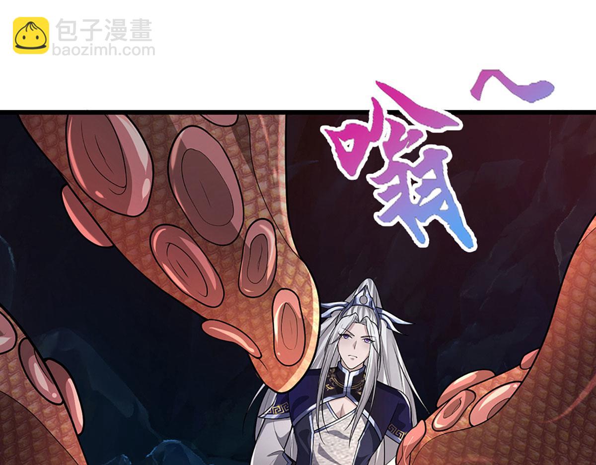 被困百萬年：弟子遍佈諸天萬界 - 第348話 尾獸叛變，觸手斬盡(2/3) - 4