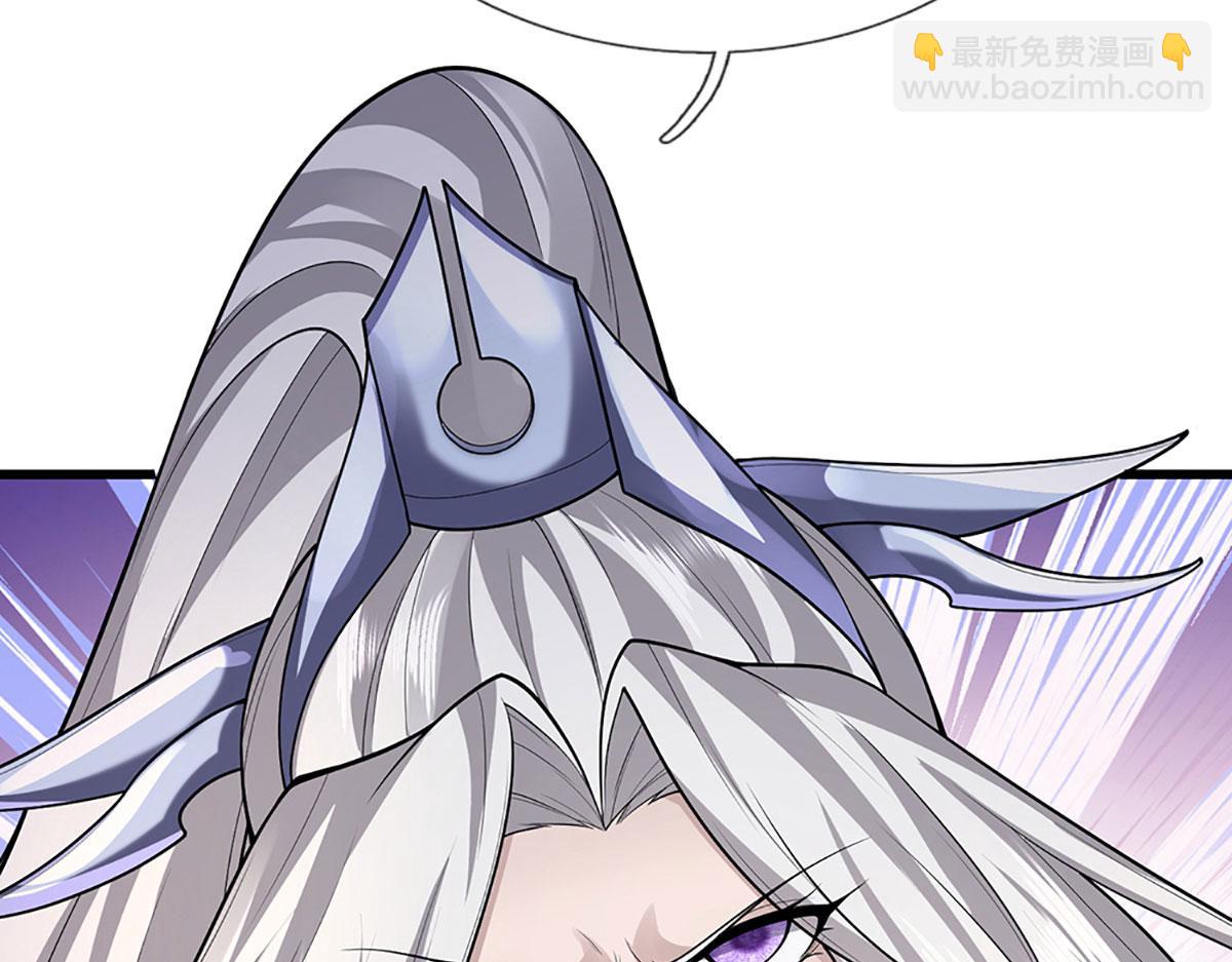 被困百萬年：弟子遍佈諸天萬界 - 第348話 尾獸叛變，觸手斬盡(2/3) - 7