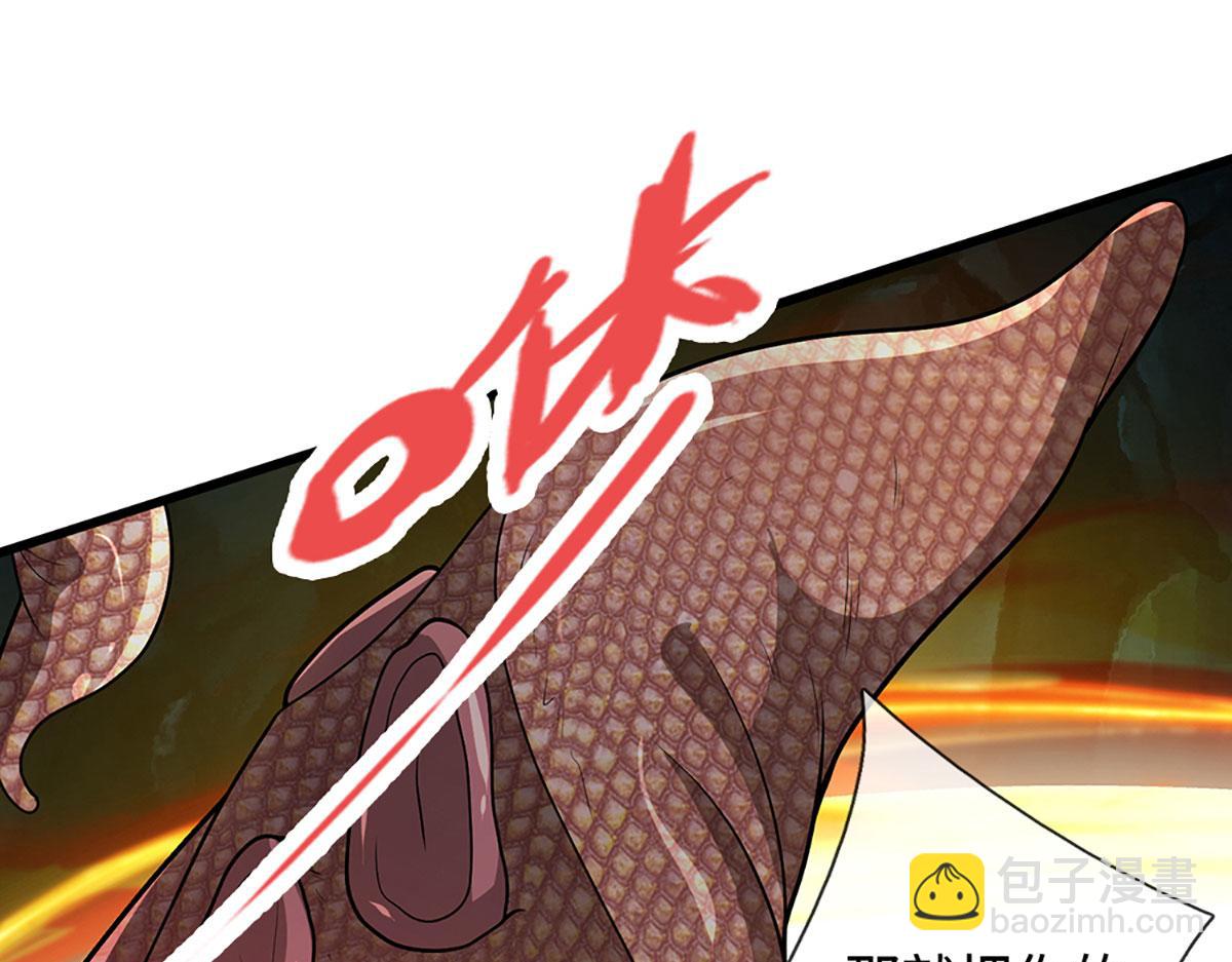 被困百萬年：弟子遍佈諸天萬界 - 第348話 尾獸叛變，觸手斬盡(2/3) - 2