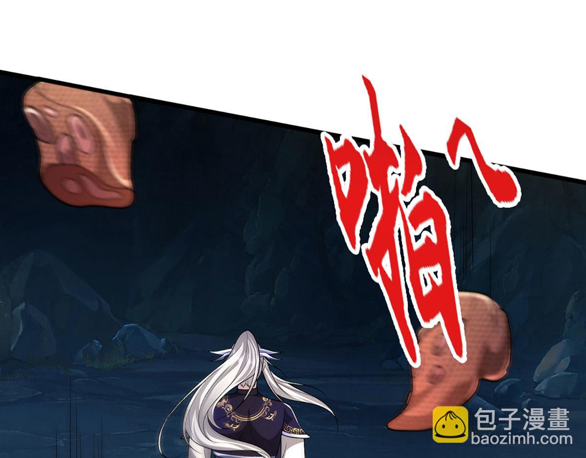 被困百萬年：弟子遍佈諸天萬界 - 第348話 尾獸叛變，觸手斬盡(2/3) - 5