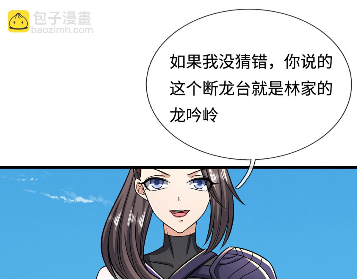 被困百萬年：弟子遍佈諸天萬界 - 第350話 這傢伙有古怪！(1/3) - 8