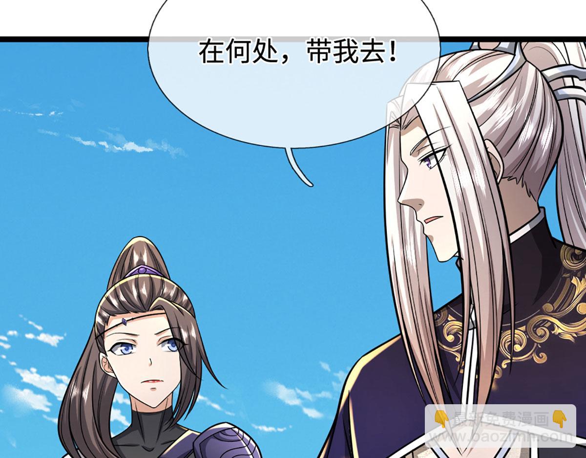 被困百萬年：弟子遍佈諸天萬界 - 第350話 這傢伙有古怪！(1/3) - 2