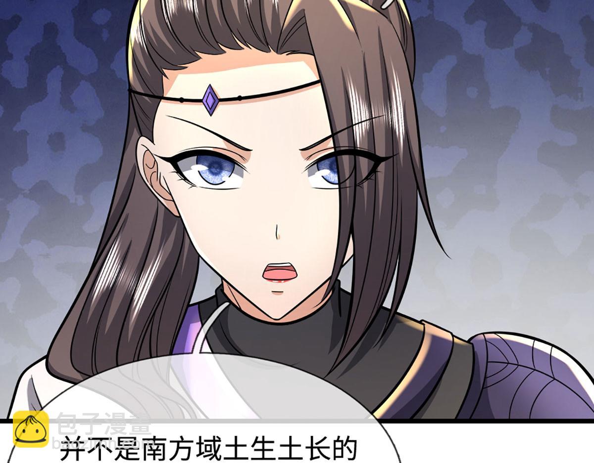 被困百萬年：弟子遍佈諸天萬界 - 第350話 這傢伙有古怪！(1/3) - 5