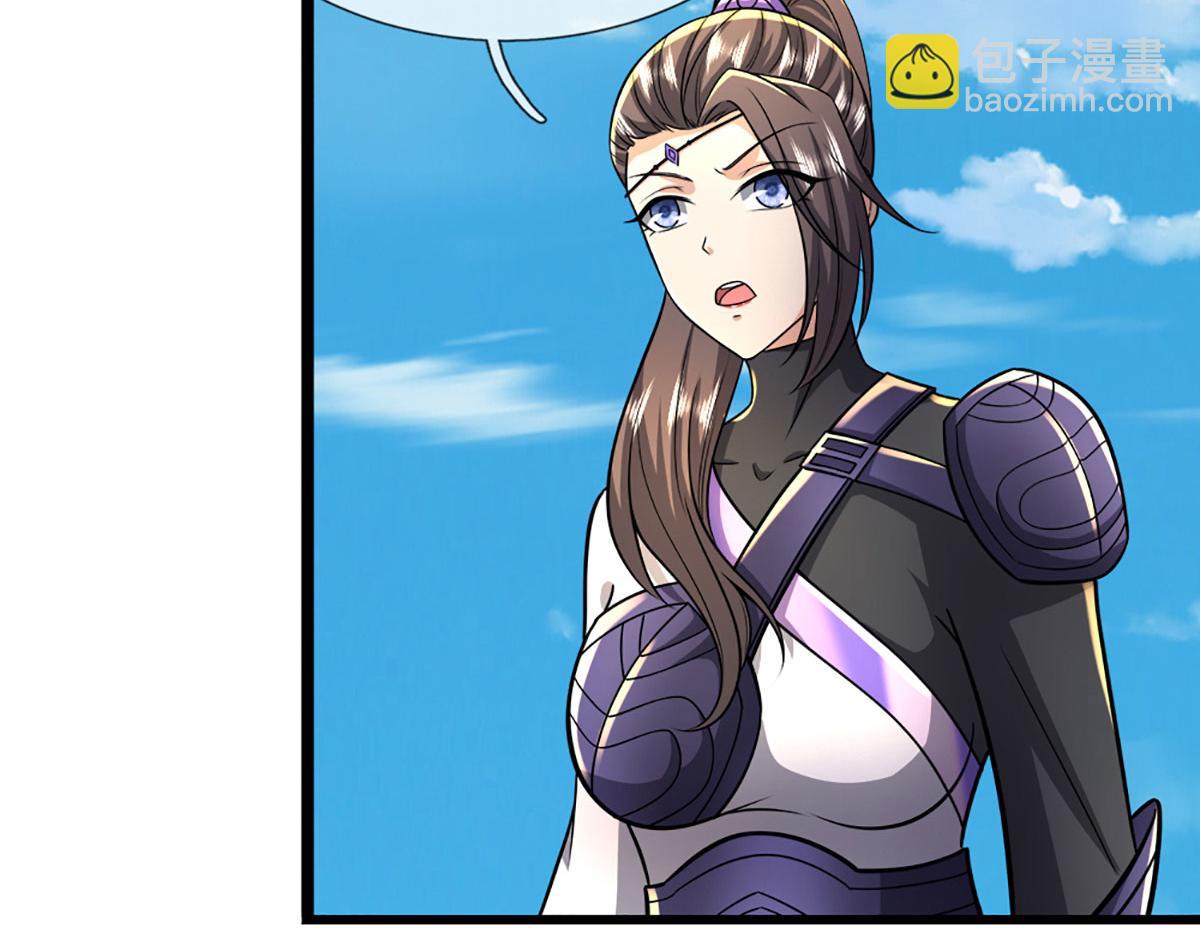 被困百萬年：弟子遍佈諸天萬界 - 第350話 這傢伙有古怪！(1/3) - 3