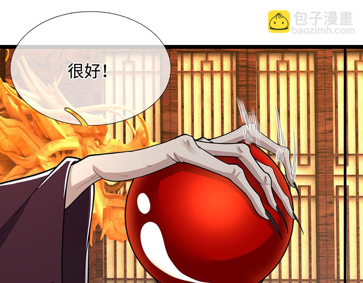 被困百萬年：弟子遍佈諸天萬界 - 第350話 這傢伙有古怪！(1/3) - 5