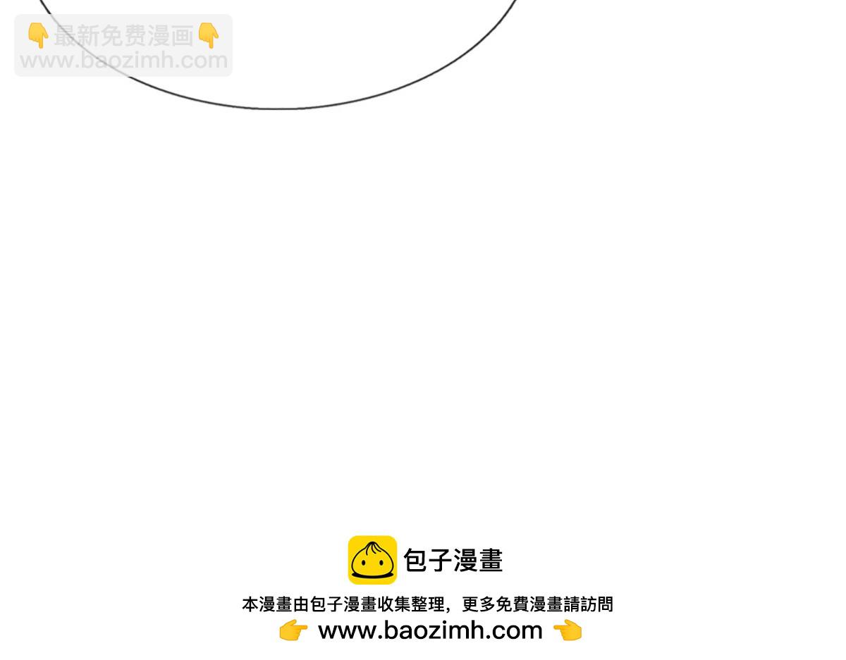 被困百萬年：弟子遍佈諸天萬界 - 第350話 這傢伙有古怪！(1/3) - 2