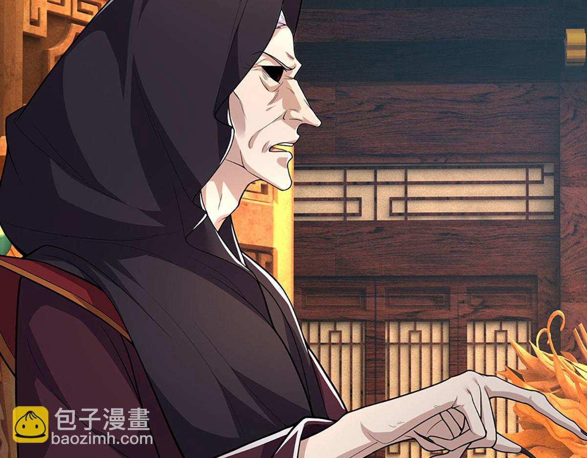 被困百萬年：弟子遍佈諸天萬界 - 第350話 這傢伙有古怪！(1/3) - 7