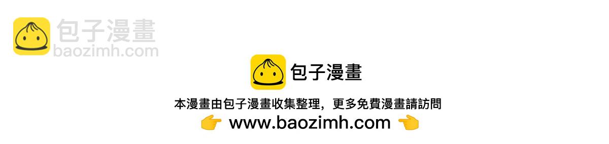 被困百萬年：弟子遍佈諸天萬界 - 第352話 天王發話，一切好說(2/3) - 6