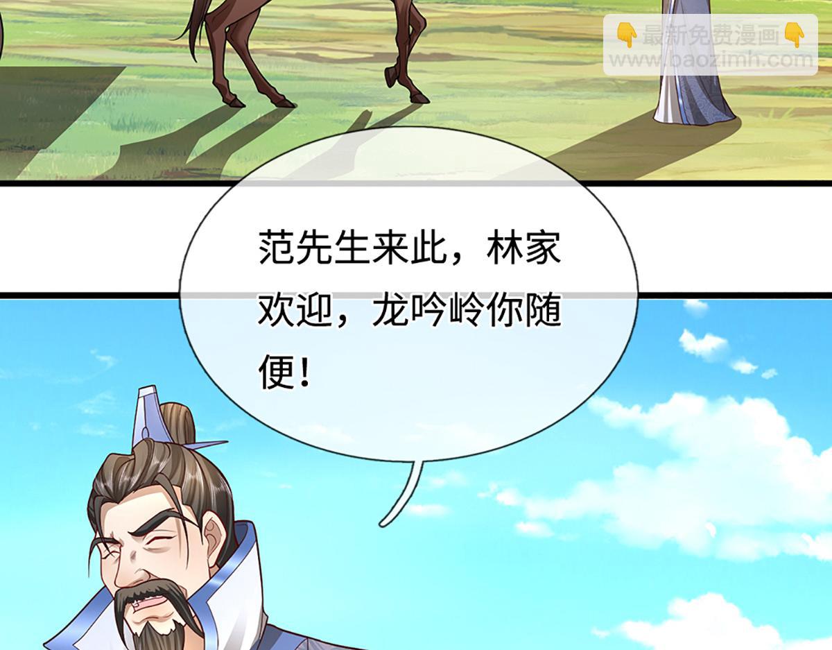 被困百萬年：弟子遍佈諸天萬界 - 第352話 天王發話，一切好說(3/3) - 6