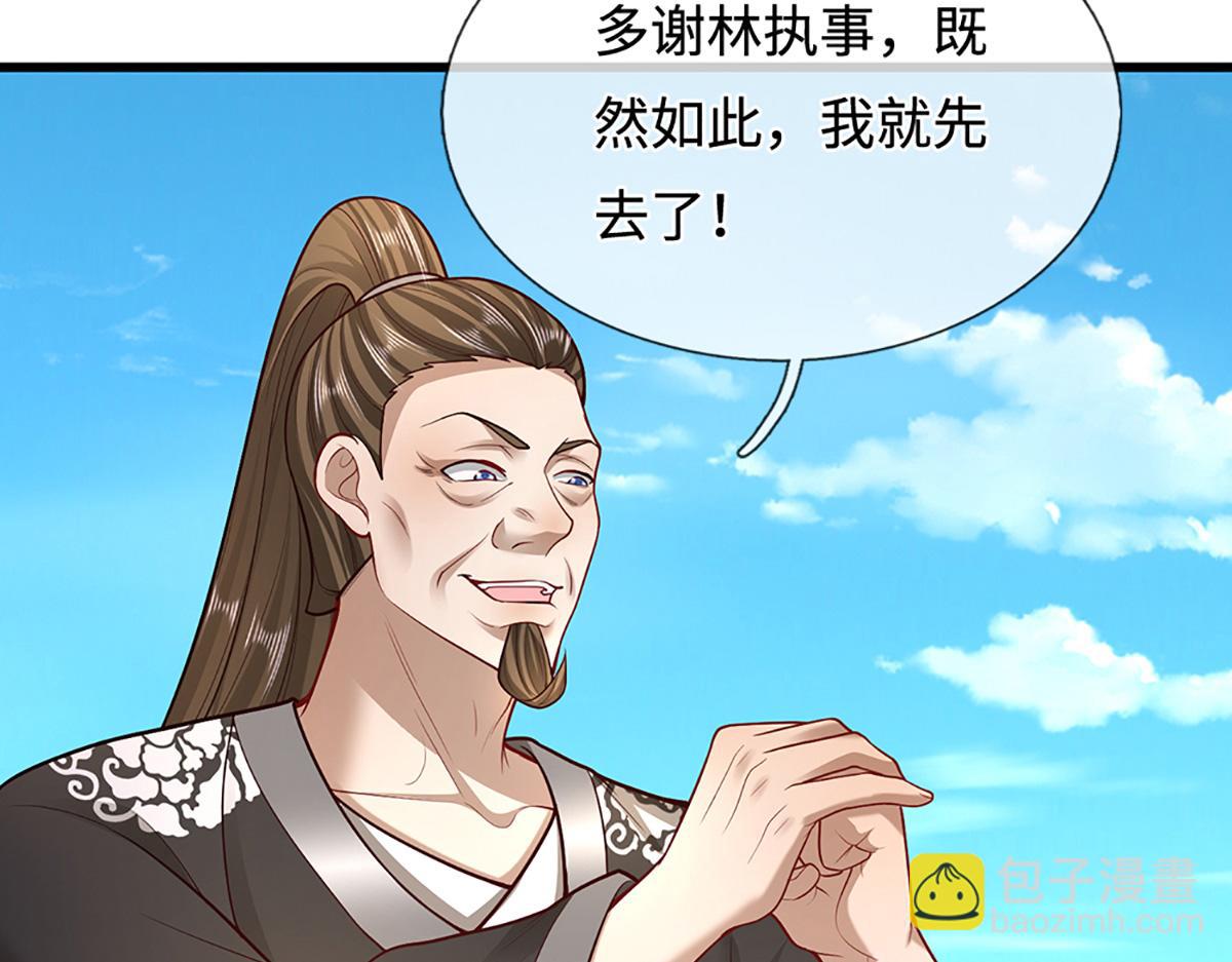 被困百萬年：弟子遍佈諸天萬界 - 第352話 天王發話，一切好說(3/3) - 1