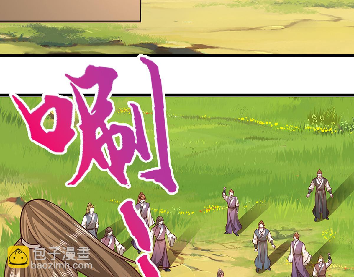 被困百萬年：弟子遍佈諸天萬界 - 第352話 天王發話，一切好說(3/3) - 4