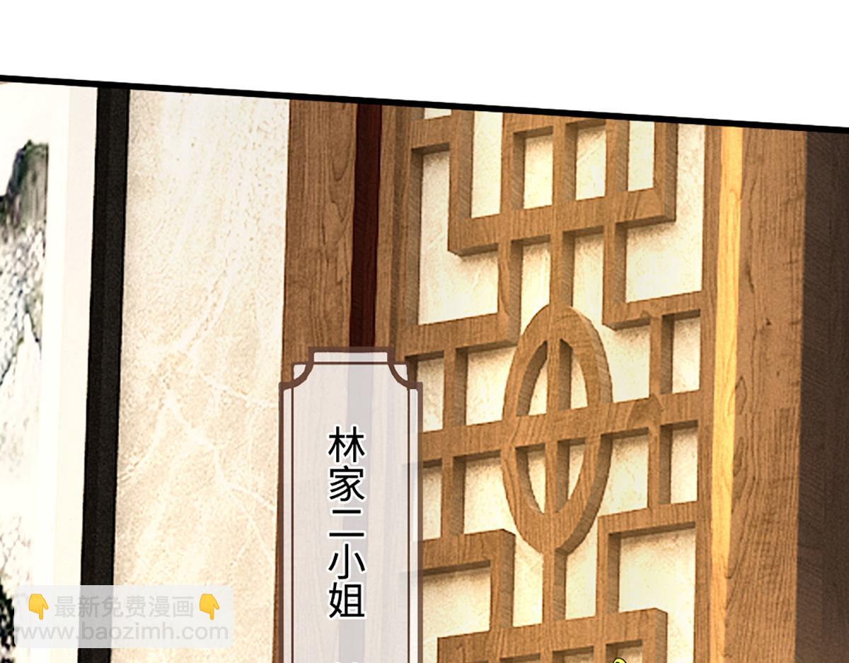 被困百萬年：弟子遍佈諸天萬界 - 第352話 天王發話，一切好說(1/3) - 3