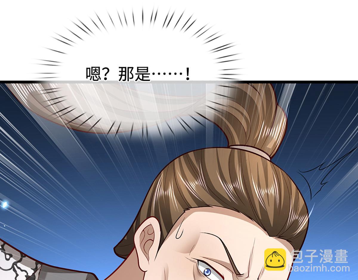 被困百萬年：弟子遍佈諸天萬界 - 第352話 天王發話，一切好說(3/3) - 7