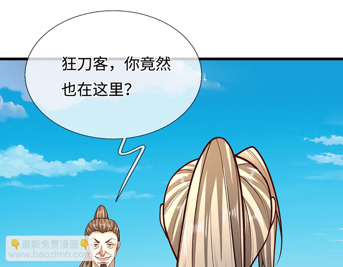 被困百萬年：弟子遍佈諸天萬界 - 第352話 天王發話，一切好說(3/3) - 3