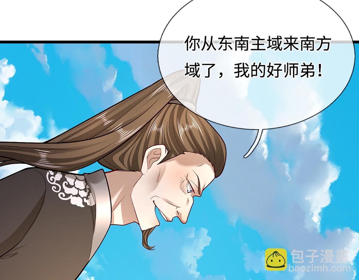 被困百萬年：弟子遍佈諸天萬界 - 第352話 天王發話，一切好說(3/3) - 5
