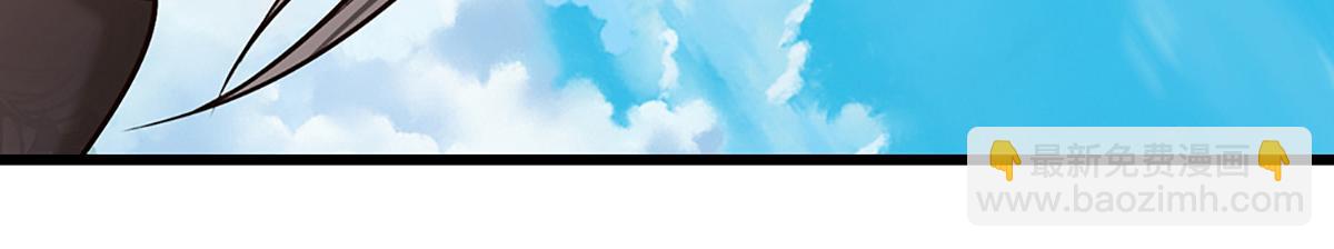 被困百萬年：弟子遍佈諸天萬界 - 第352話 天王發話，一切好說(3/3) - 1