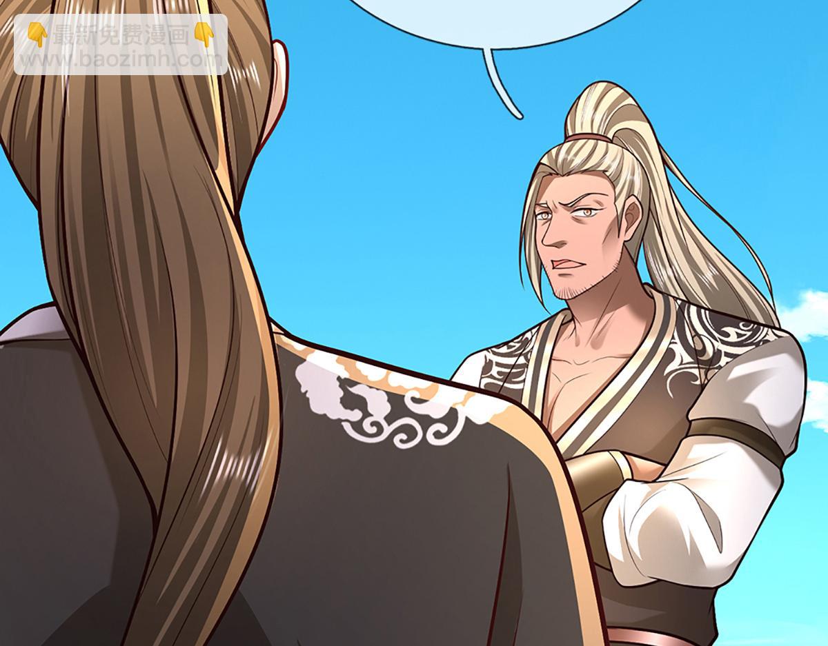 被困百萬年：弟子遍佈諸天萬界 - 第352話 天王發話，一切好說(3/3) - 3