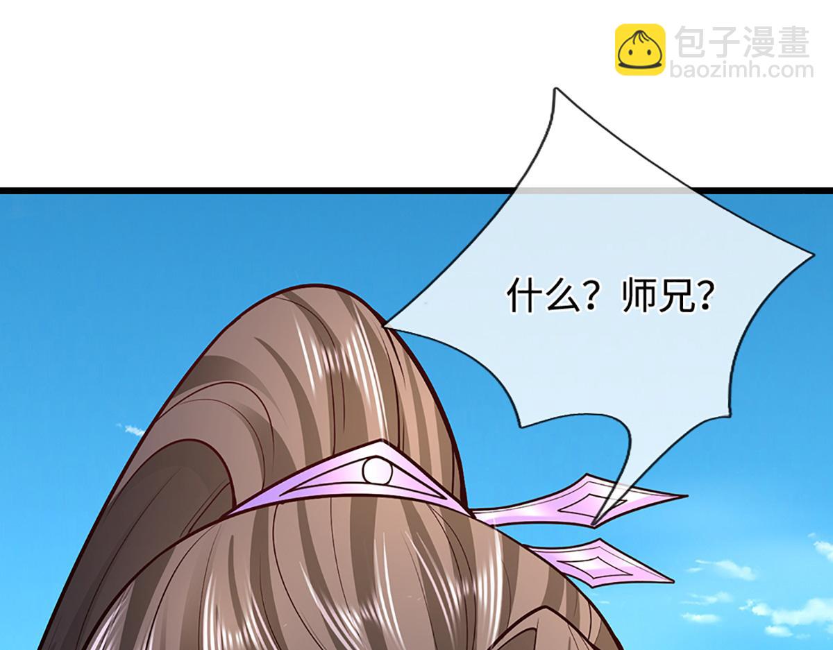 被困百萬年：弟子遍佈諸天萬界 - 第352話 天王發話，一切好說(3/3) - 5