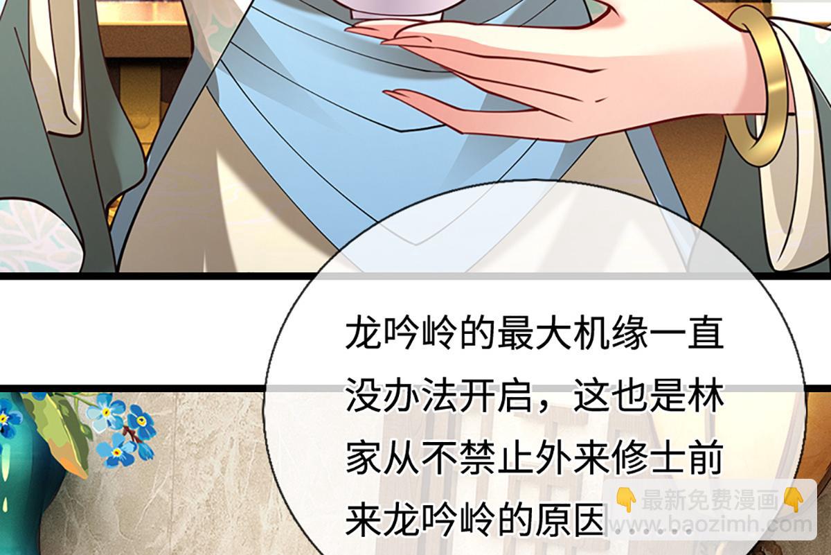 被困百萬年：弟子遍佈諸天萬界 - 第352話 天王發話，一切好說(1/3) - 8