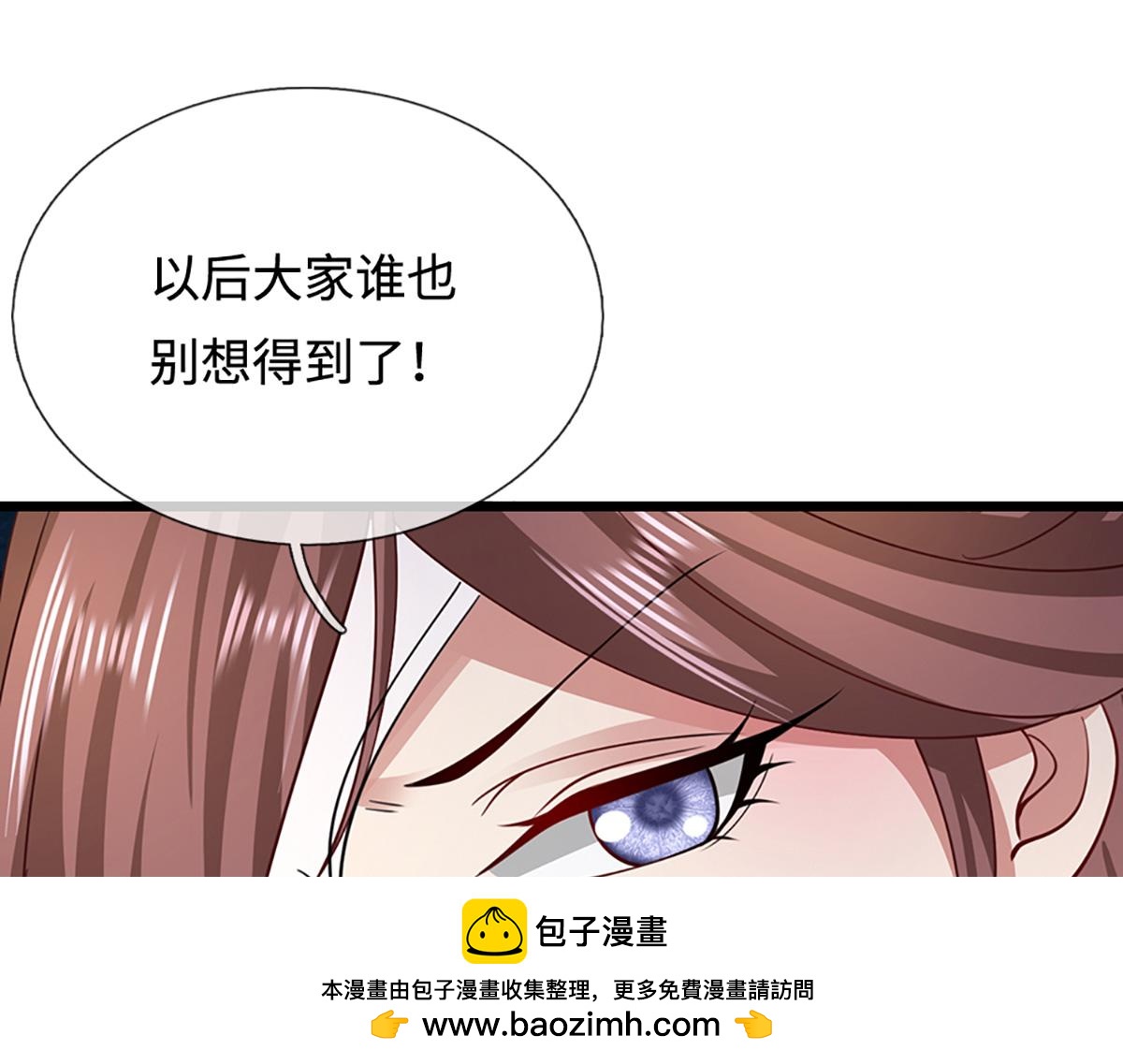 被困百萬年：弟子遍佈諸天萬界 - 第352話 天王發話，一切好說(1/3) - 2