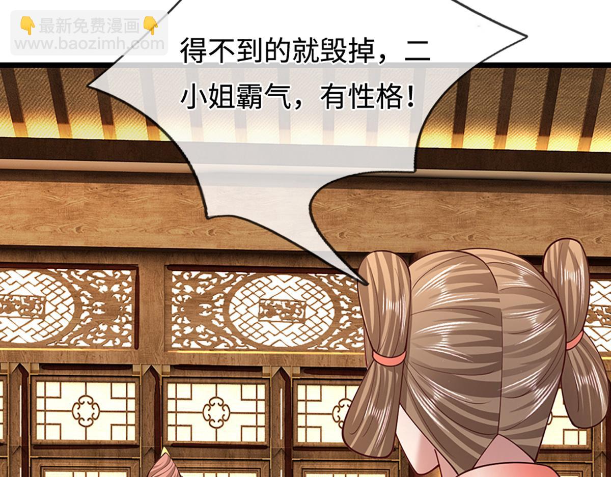 被困百萬年：弟子遍佈諸天萬界 - 第352話 天王發話，一切好說(2/3) - 7