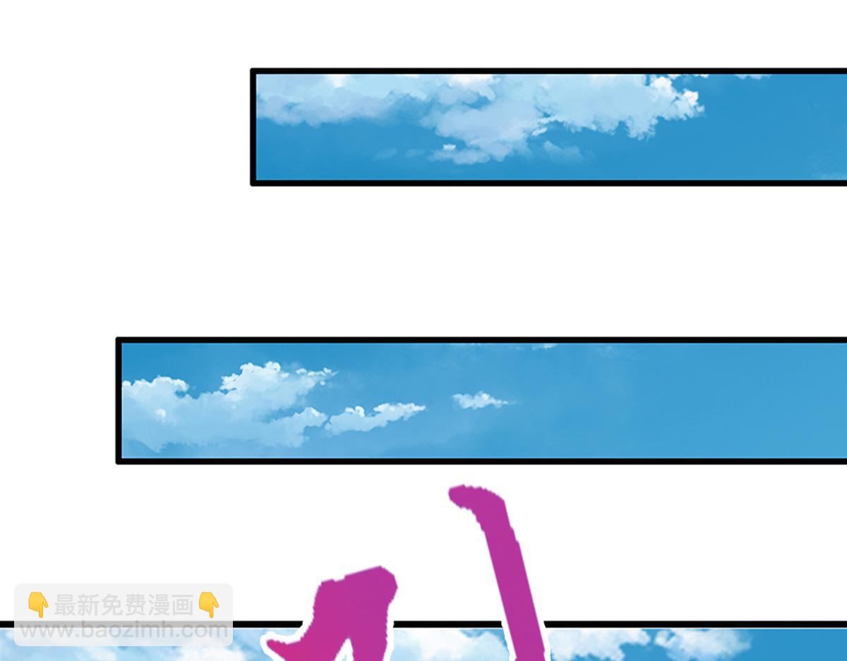 被困百萬年：弟子遍佈諸天萬界 - 第352話 天王發話，一切好說(2/3) - 2