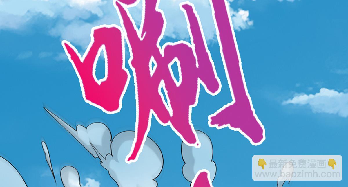 被困百萬年：弟子遍佈諸天萬界 - 第352話 天王發話，一切好說(2/3) - 3