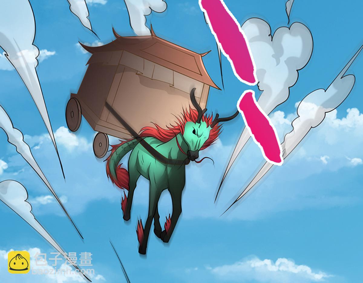 被困百萬年：弟子遍佈諸天萬界 - 第352話 天王發話，一切好說(2/3) - 4