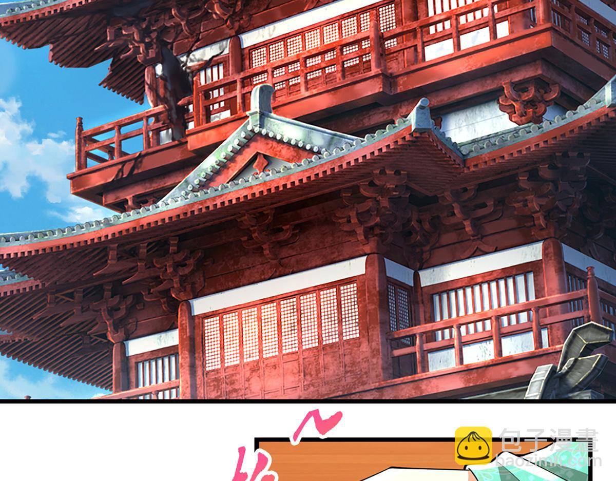 被困百萬年：弟子遍佈諸天萬界 - 第352話 天王發話，一切好說(1/3) - 6