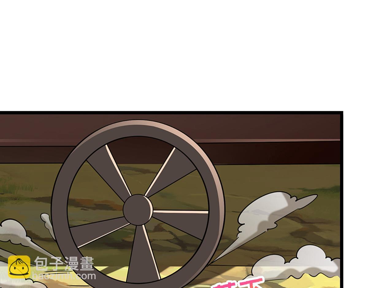 被困百萬年：弟子遍佈諸天萬界 - 第352話 天王發話，一切好說(2/3) - 8