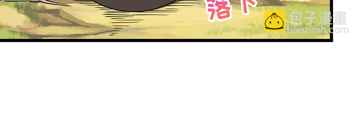 被困百萬年：弟子遍佈諸天萬界 - 第352話 天王發話，一切好說(2/3) - 1