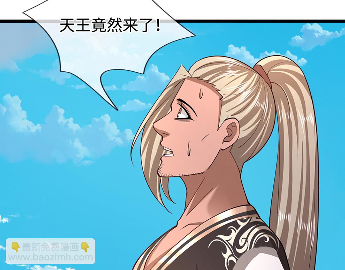 被困百萬年：弟子遍佈諸天萬界 - 第352話 天王發話，一切好說(2/3) - 7