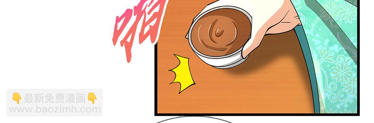 被困百萬年：弟子遍佈諸天萬界 - 第352話 天王發話，一切好說(1/3) - 7
