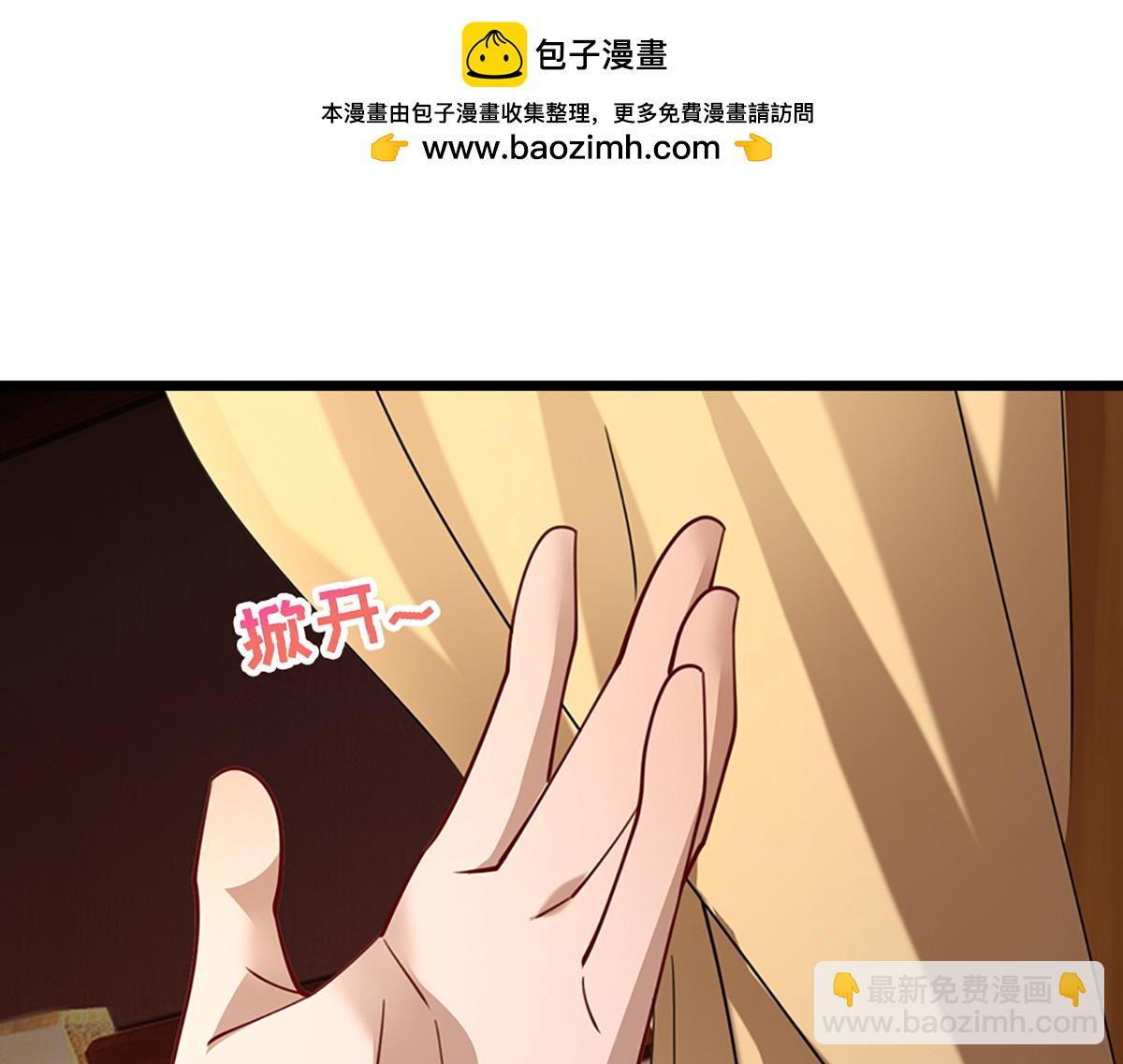 被困百萬年：弟子遍佈諸天萬界 - 第352話 天王發話，一切好說(2/3) - 4