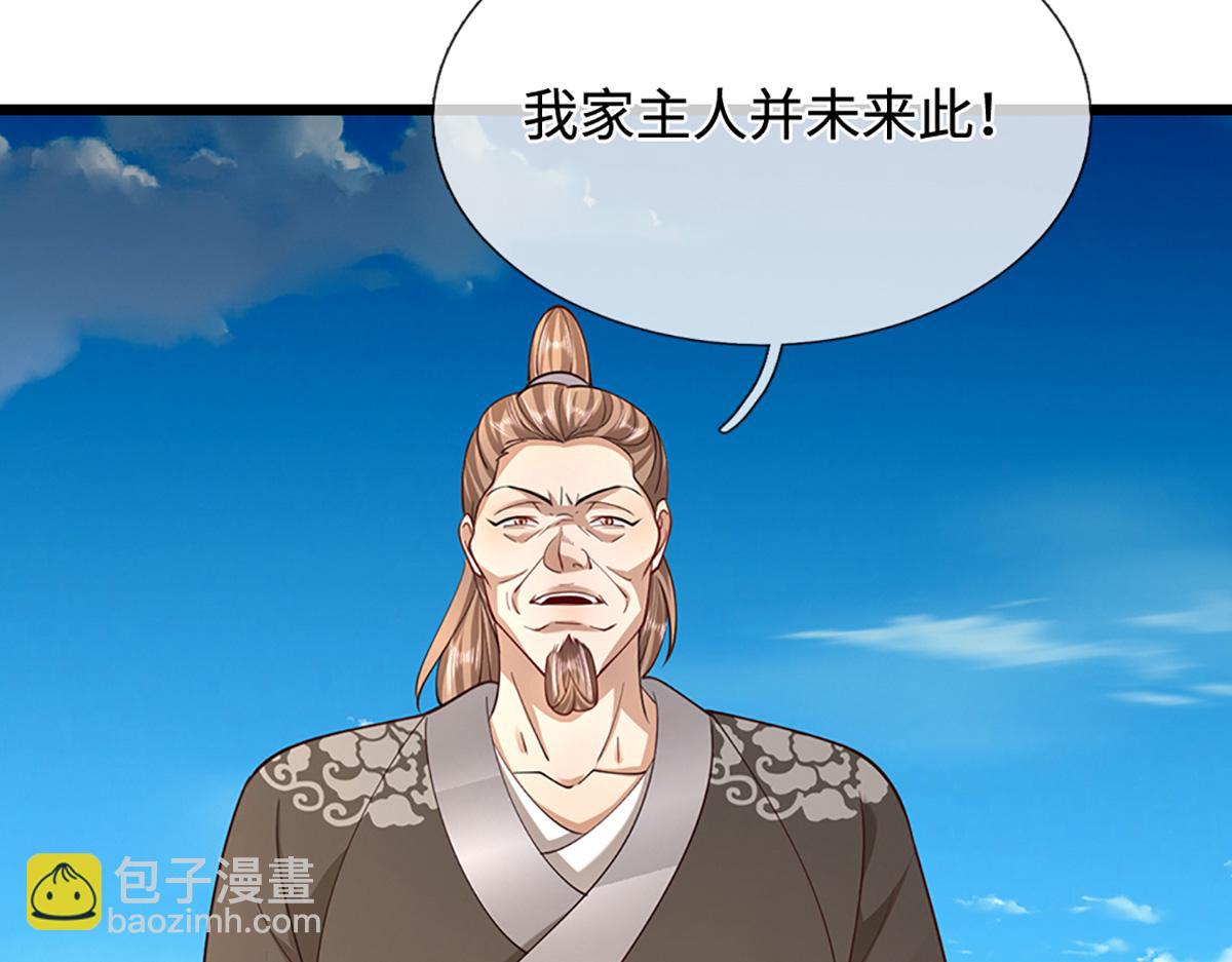 被困百萬年：弟子遍佈諸天萬界 - 第352話 天王發話，一切好說(2/3) - 6