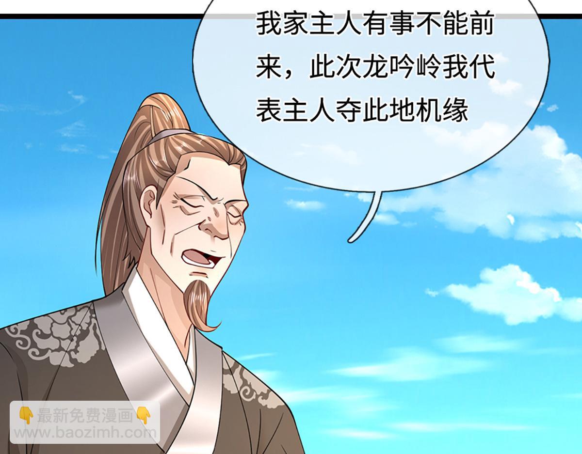 被困百萬年：弟子遍佈諸天萬界 - 第352話 天王發話，一切好說(2/3) - 4