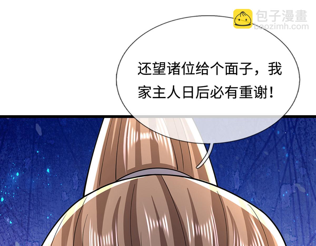 被困百萬年：弟子遍佈諸天萬界 - 第352話 天王發話，一切好說(2/3) - 7