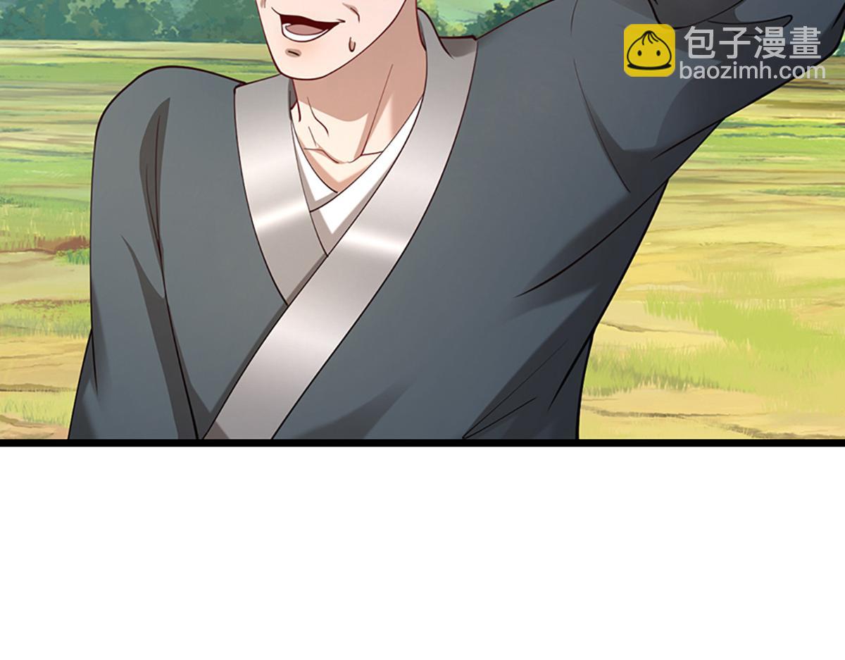 被困百萬年：弟子遍佈諸天萬界 - 第352話 天王發話，一切好說(2/3) - 3