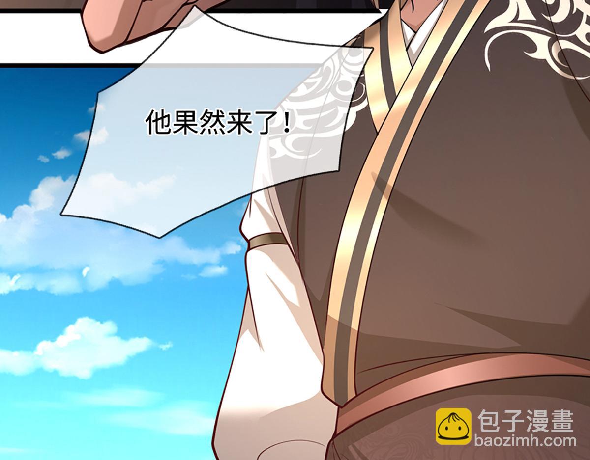 被困百萬年：弟子遍佈諸天萬界 - 第352話 天王發話，一切好說(2/3) - 6