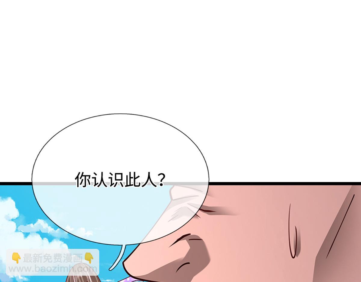 被困百萬年：弟子遍佈諸天萬界 - 第352話 天王發話，一切好說(2/3) - 8
