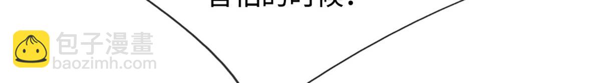 被困百萬年：弟子遍佈諸天萬界 - 第354話 天梭蛛(1/3) - 5