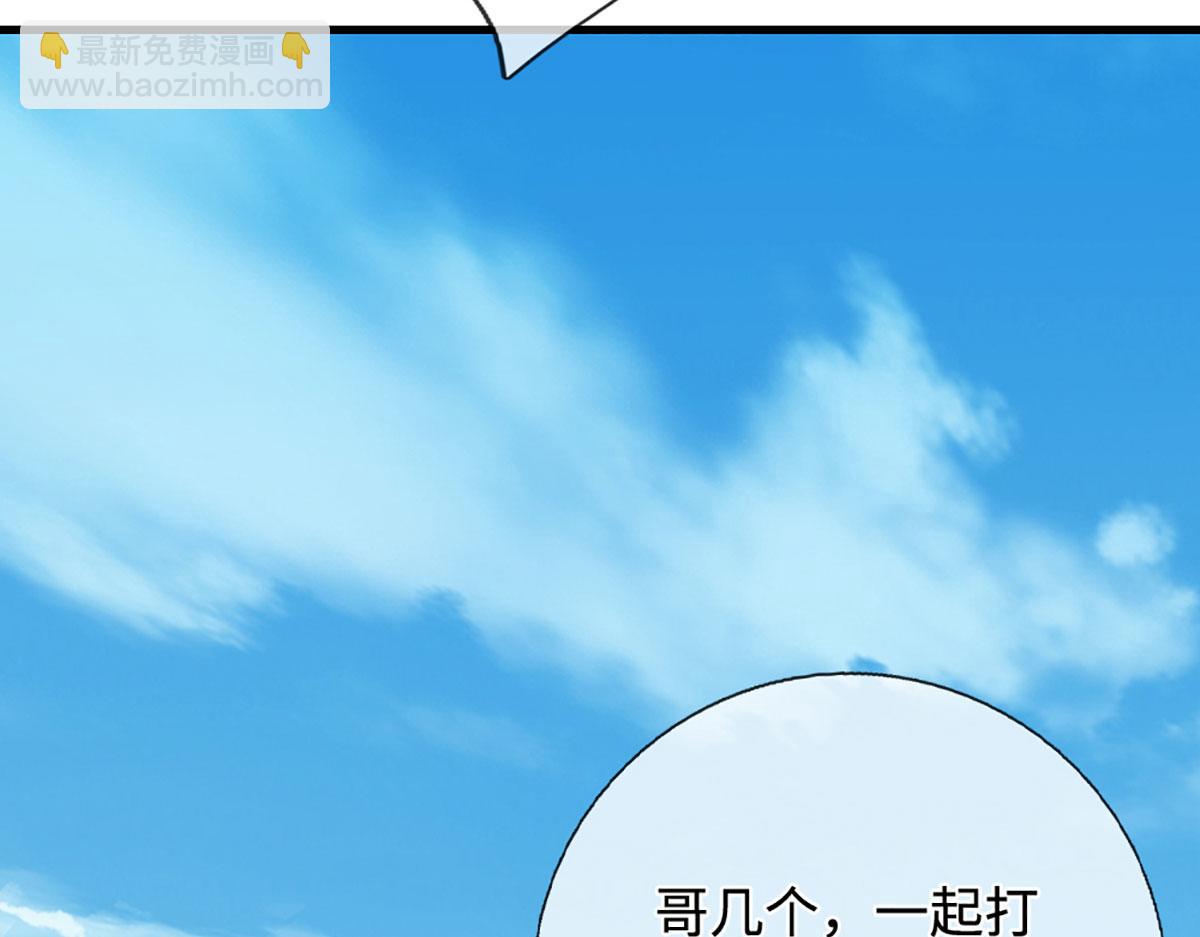 被困百萬年：弟子遍佈諸天萬界 - 第354話 天梭蛛(1/3) - 6