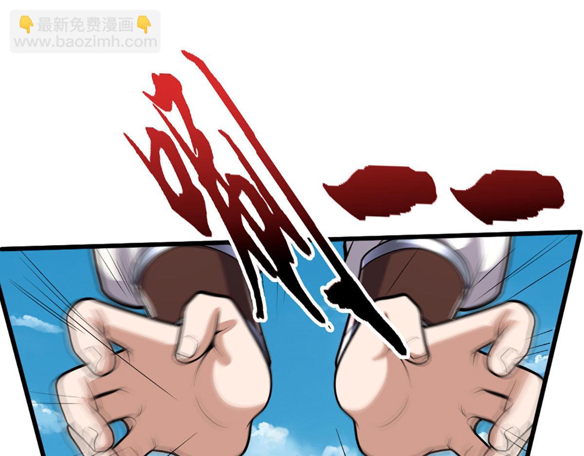 被困百萬年：弟子遍佈諸天萬界 - 第354話 天梭蛛(1/3) - 2
