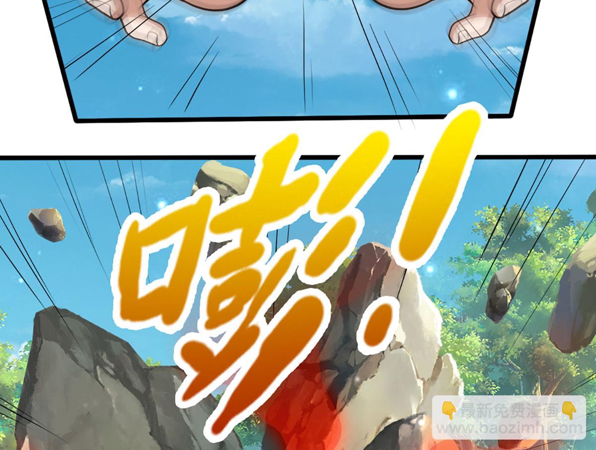 被困百萬年：弟子遍佈諸天萬界 - 第354話 天梭蛛(1/3) - 3