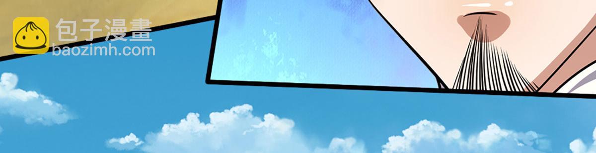 被困百萬年：弟子遍佈諸天萬界 - 第354話 天梭蛛(1/3) - 6