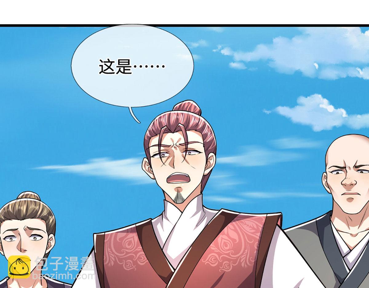 被困百萬年：弟子遍佈諸天萬界 - 第354話 天梭蛛(1/3) - 2