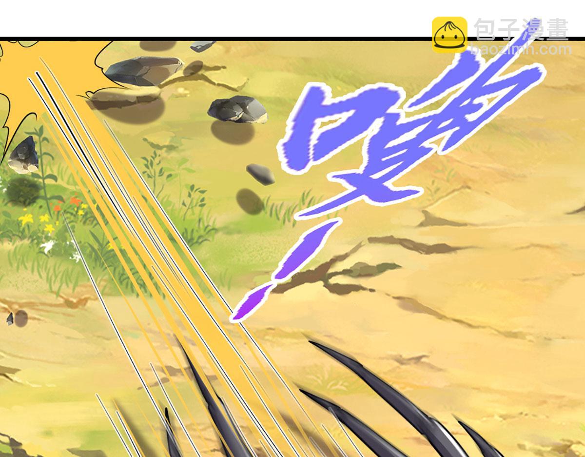 被困百萬年：弟子遍佈諸天萬界 - 第354話 天梭蛛(1/3) - 4