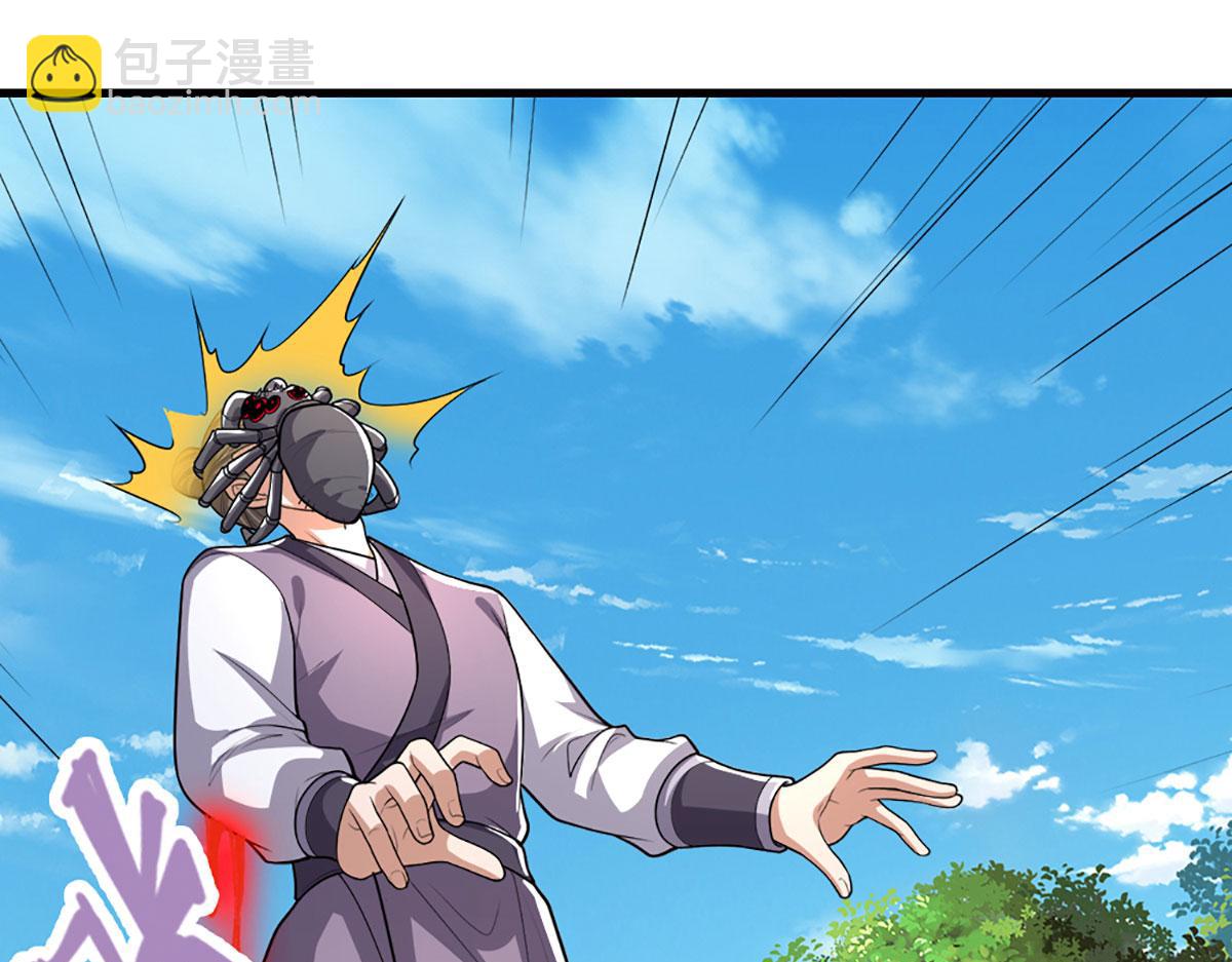 被困百萬年：弟子遍佈諸天萬界 - 第354話 天梭蛛(1/3) - 4