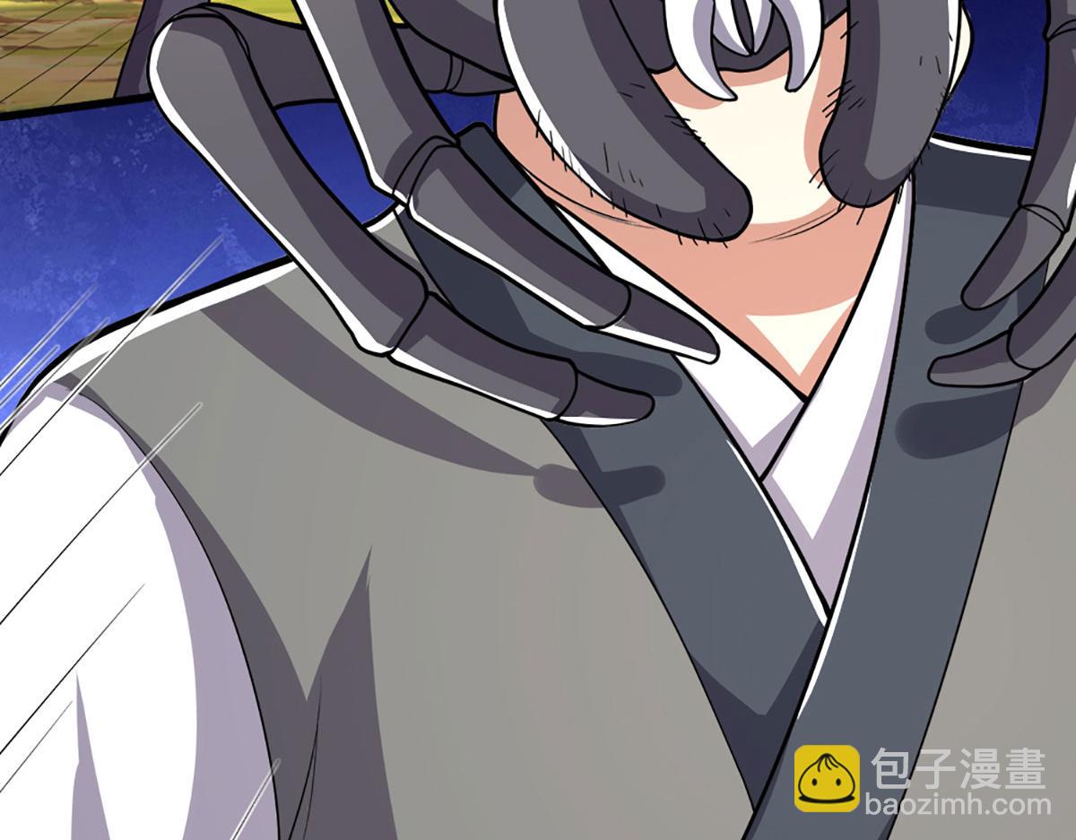 被困百萬年：弟子遍佈諸天萬界 - 第354話 天梭蛛(1/3) - 6