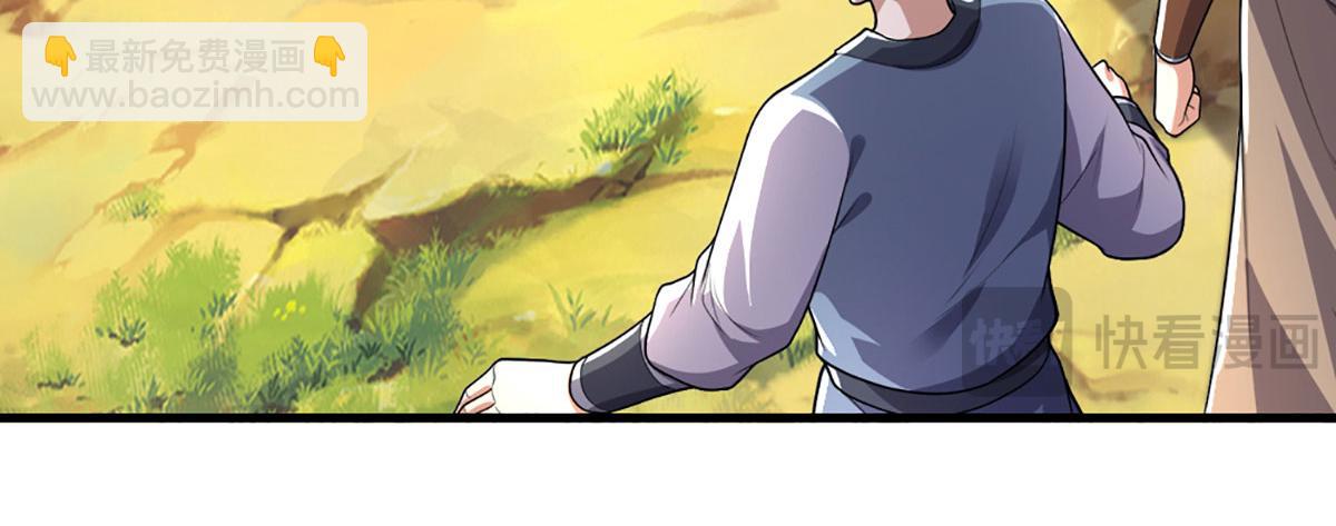 被困百萬年：弟子遍佈諸天萬界 - 第354話 天梭蛛(1/3) - 2